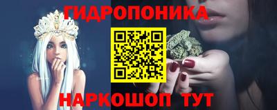 бутират Гай