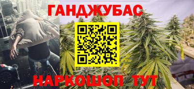 бутират Гай