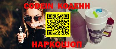 молекула духа Гагарин