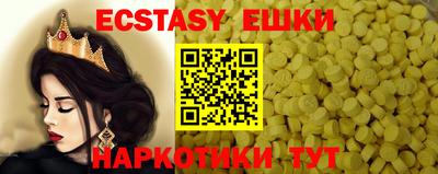 молекула духа Гагарин