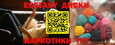 бутират Гай