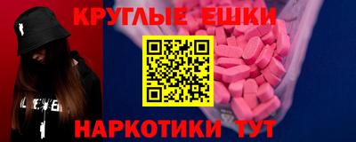 ПСИЛОЦИБИНОВЫЕ ГРИБЫ Гатчина