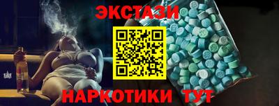 ПСИЛОЦИБИНОВЫЕ ГРИБЫ Гатчина