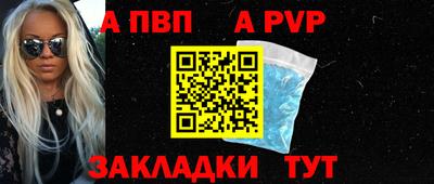 молекула духа Гагарин