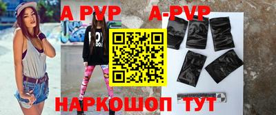 молекула духа Гагарин