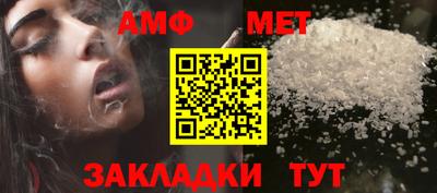 молекула духа Гагарин