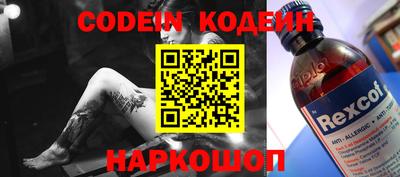 молекула духа Гагарин