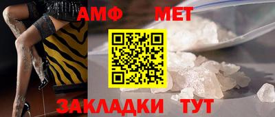 бутират Гай