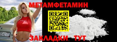 бутират Гай