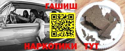 молекула духа Гагарин