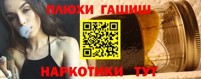 ПСИЛОЦИБИНОВЫЕ ГРИБЫ Гатчина