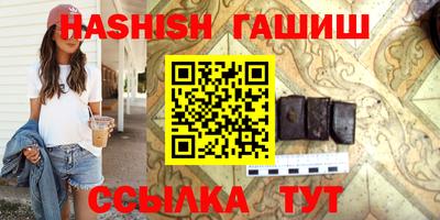 бутират Гай