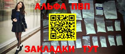 гидра Гусиноозёрск