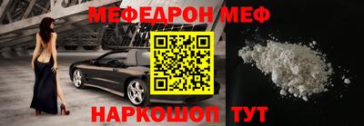 молекула духа Гагарин