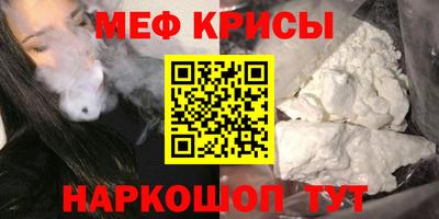 бутират Гай