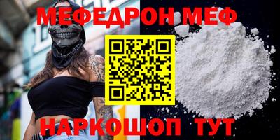 бутират Гай