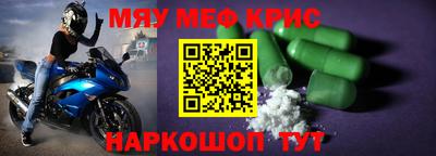 молекула духа Гагарин
