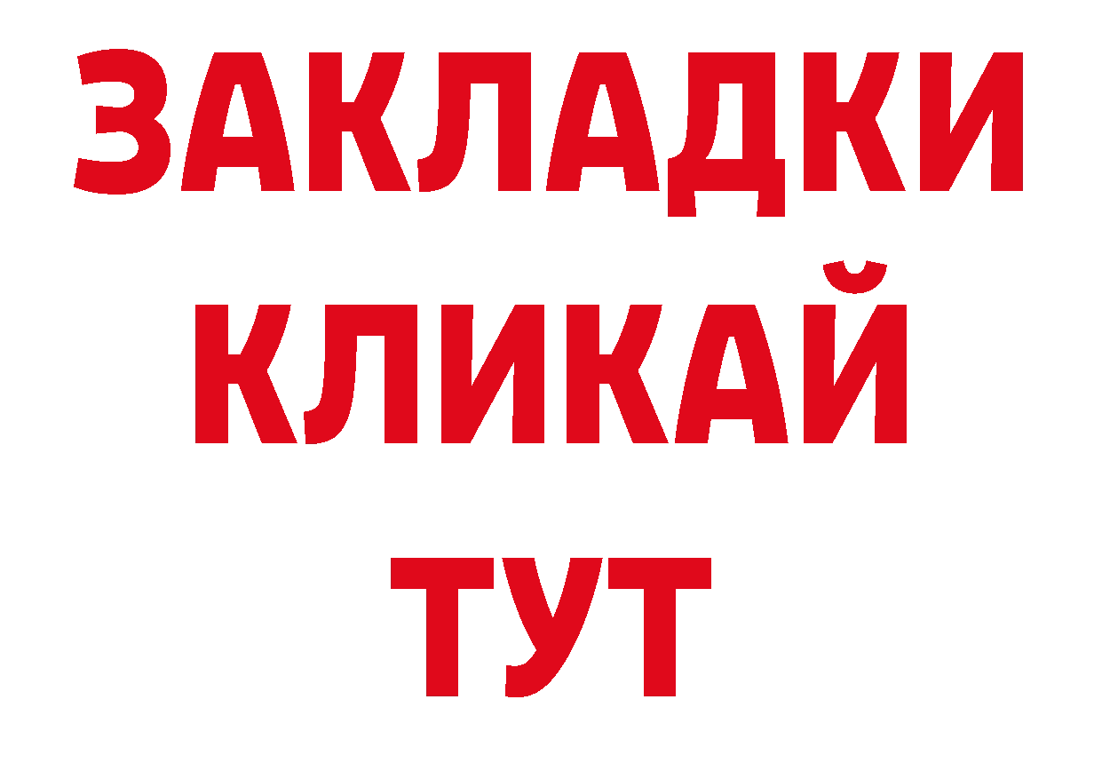 Канабис гибрид сайт дарк нет ссылка на мегу Ковров