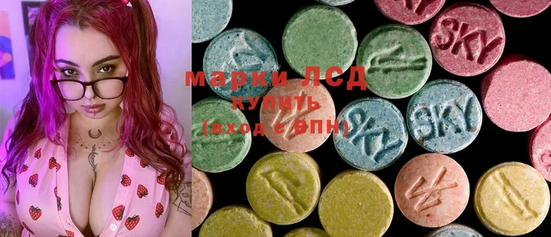 Лсд 25 экстази ecstasy  Ковров 