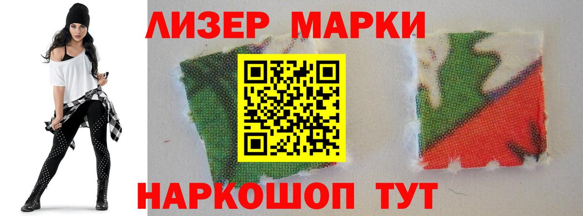 Лсд 25 экстази кислота Ковров