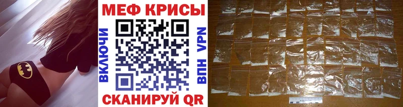 Мефедрон кристаллы мориарти как зайти Ковров