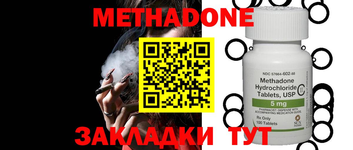 Гашиш Ковров