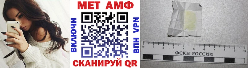 Первитин пудра  OMG вход  Ковров 