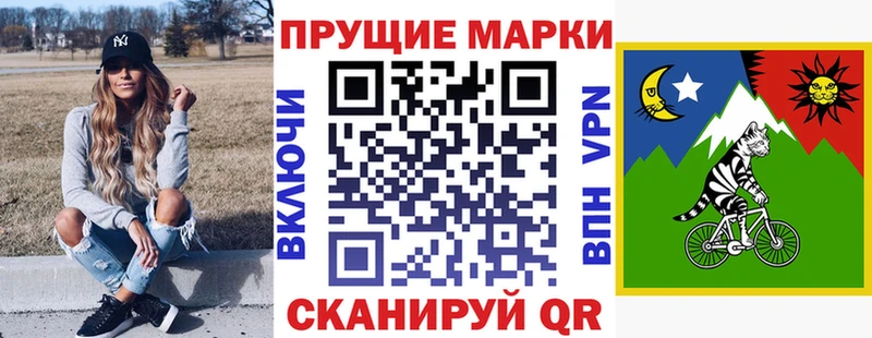 Марки NBOMe 1500мкг наркошоп Ковров