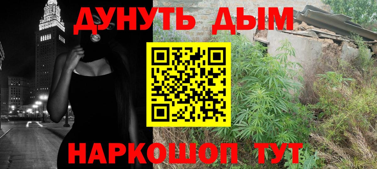 МАРИХУАНА LSD WEED  Бошки марихуана MAZAR  Канабис LSD WEED  Ковров  Вход с VPN  Канабис индика 